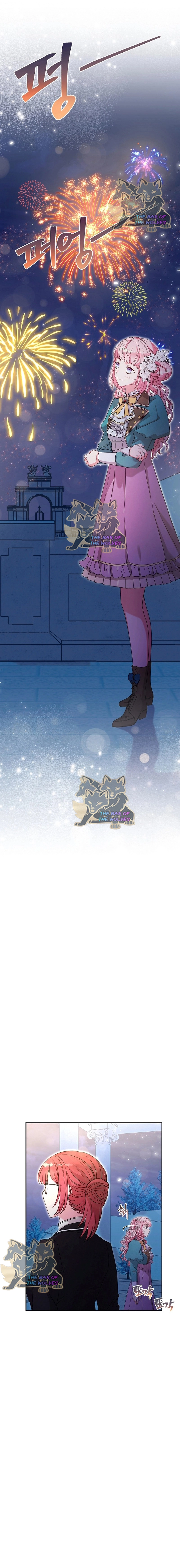 Mi protagonista masculino es el Gran Duque de Cabellos Negros del Norte Capítulo 19 - Página 15