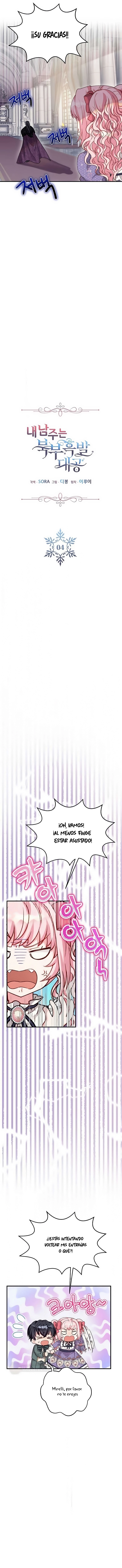 Mi protagonista masculino es el Gran Duque de Cabellos Negros del Norte Capítulo 4 - Página 2