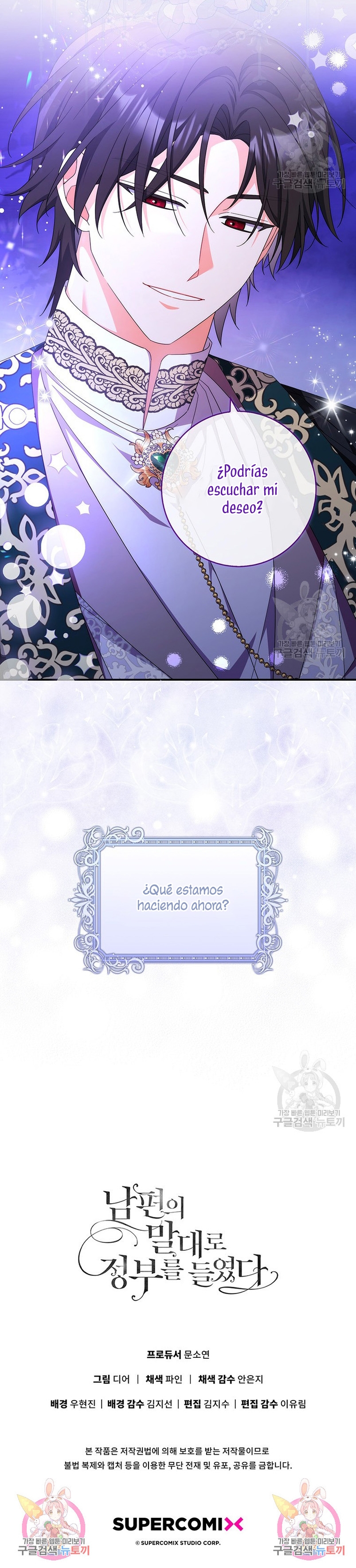 Tomé la palabra de mi esposo y me hice de un amante Capítulo 23 - Página 41