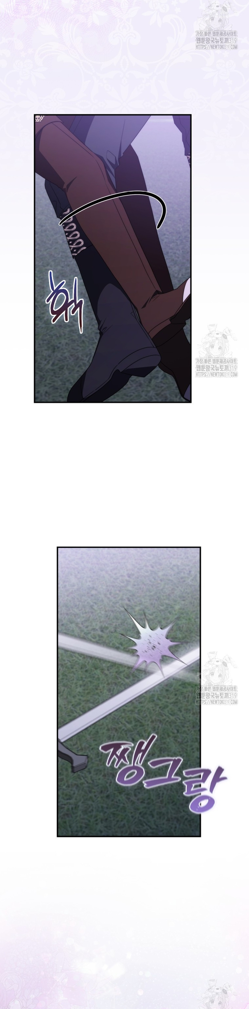 Tomé la palabra de mi esposo y me hice de un amante Capítulo 25 - Página 25