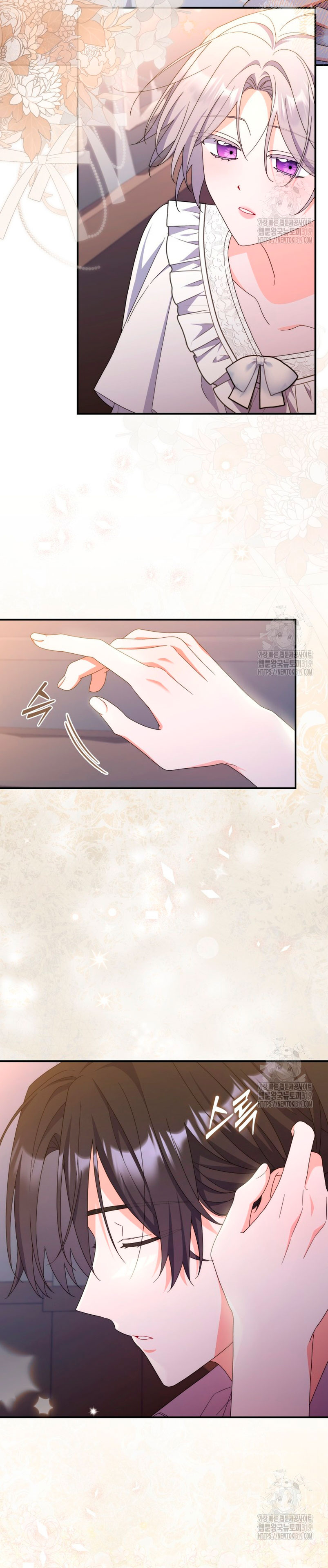 Tomé la palabra de mi esposo y me hice de un amante Capítulo 27 - Página 6