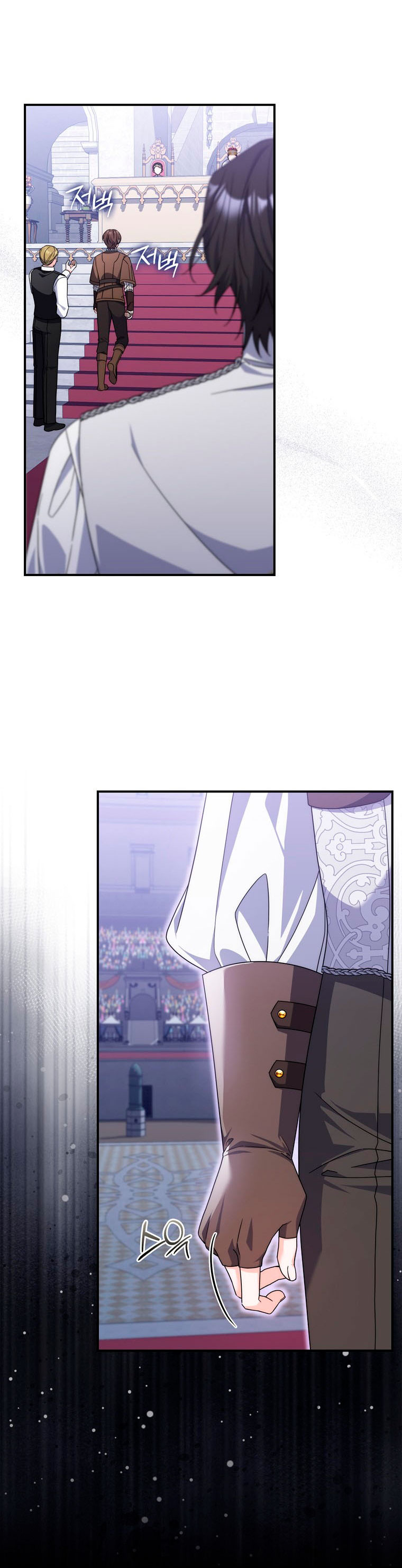 Tomé la palabra de mi esposo y me hice de un amante Capítulo 32 - Página 17