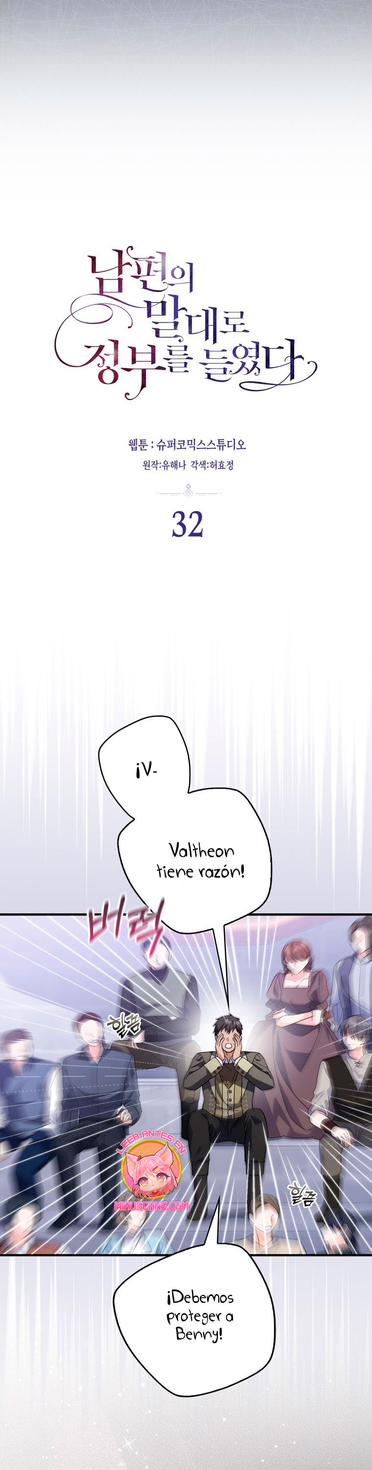 Tomé la palabra de mi esposo y me hice de un amante Capítulo 32 - Página 7