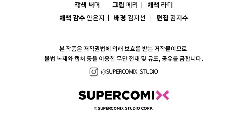 Tomé la palabra de mi esposo y me hice de un amante Capítulo 58 - Página 46