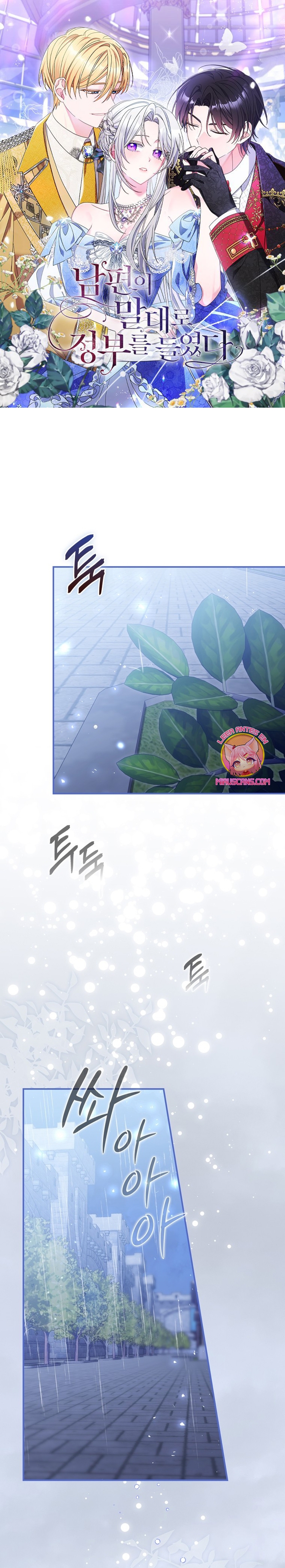 Tomé la palabra de mi esposo y me hice de un amante Capítulo 65 - Página 2