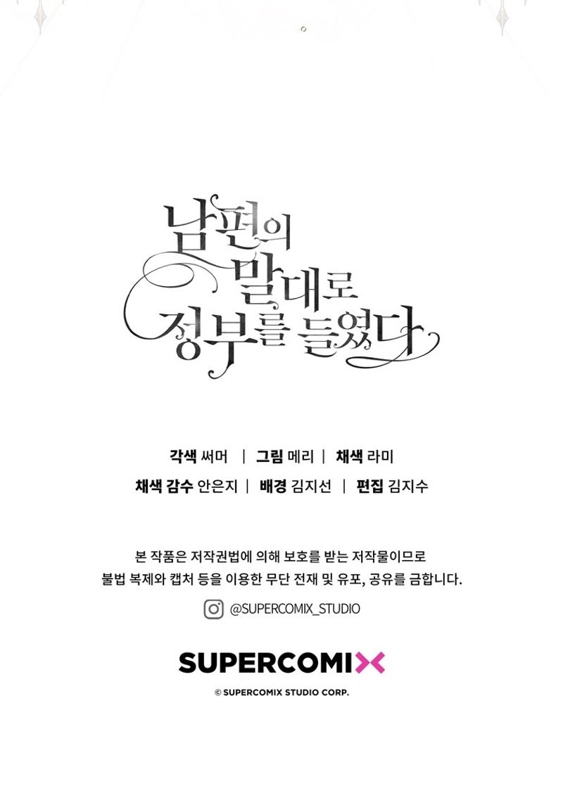 Tomé la palabra de mi esposo y me hice de un amante Capítulo 65 - Página 30