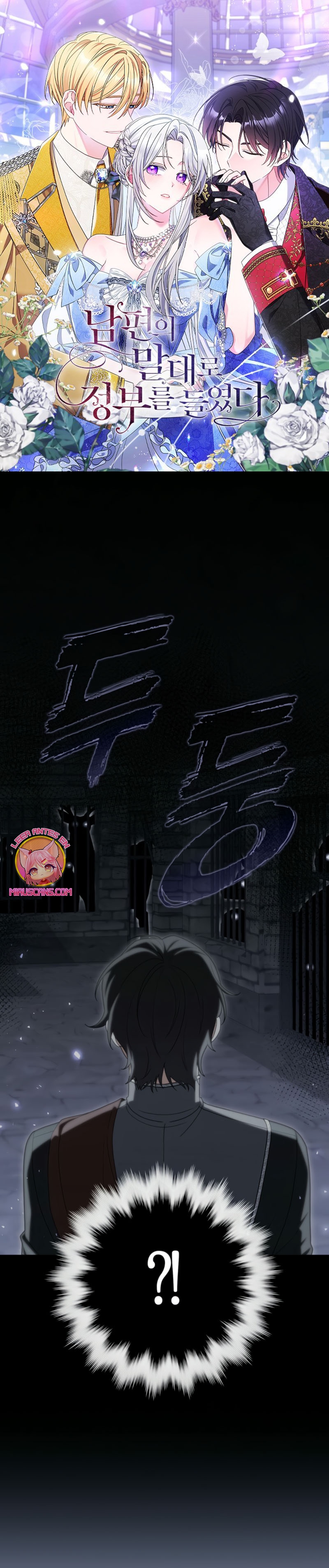 Tomé la palabra de mi esposo y me hice de un amante Capítulo 77 - Página 2