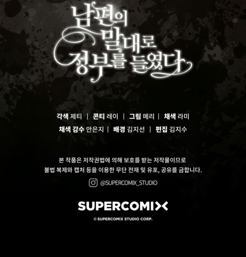 Tomé la palabra de mi esposo y me hice de un amante Capítulo 77 - Página 33