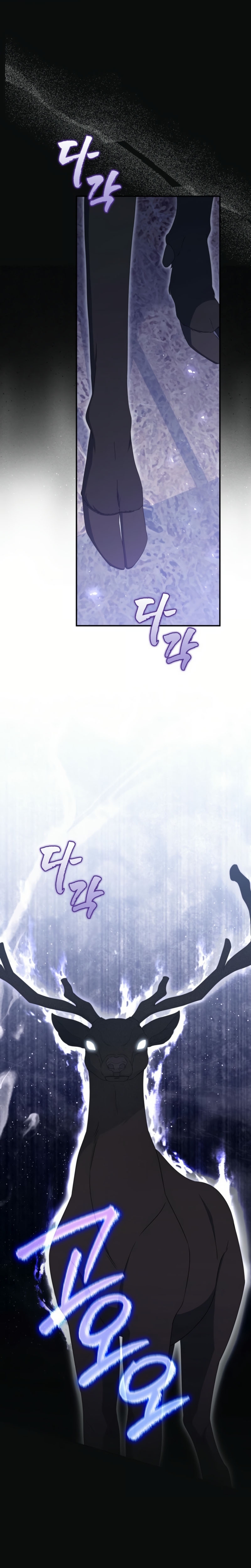 Tomé la palabra de mi esposo y me hice de un amante Capítulo 77 - Página 6