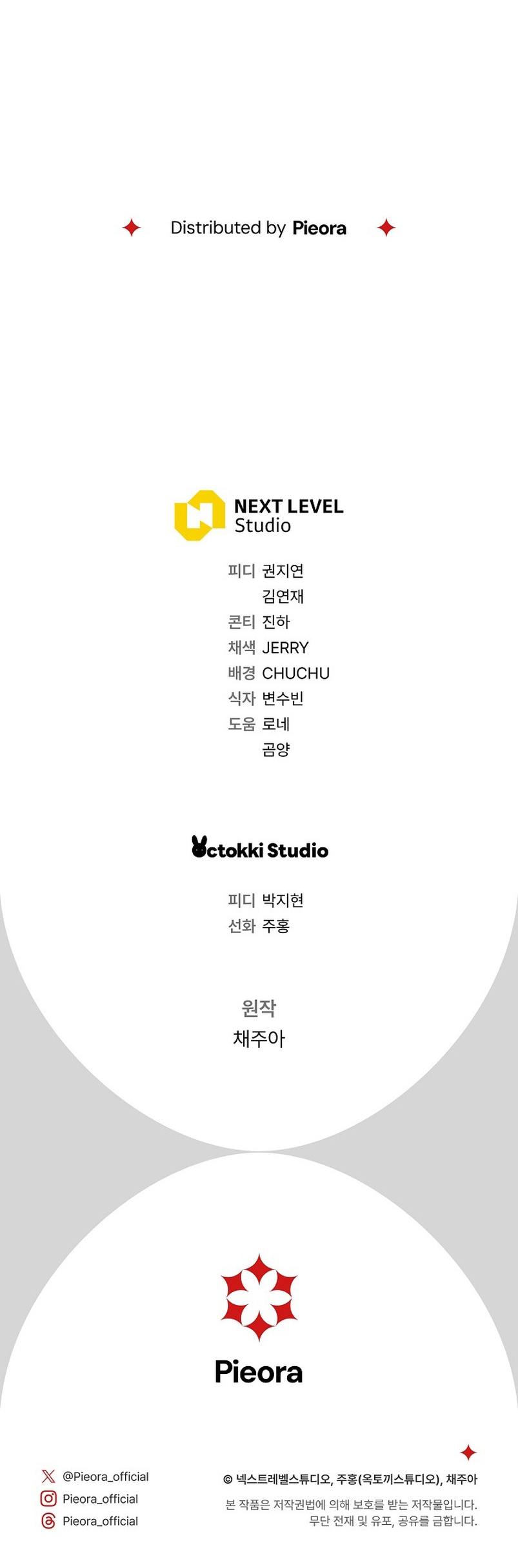 La pareja del villano es demasiado perfecta Capítulo 1 - Página 59