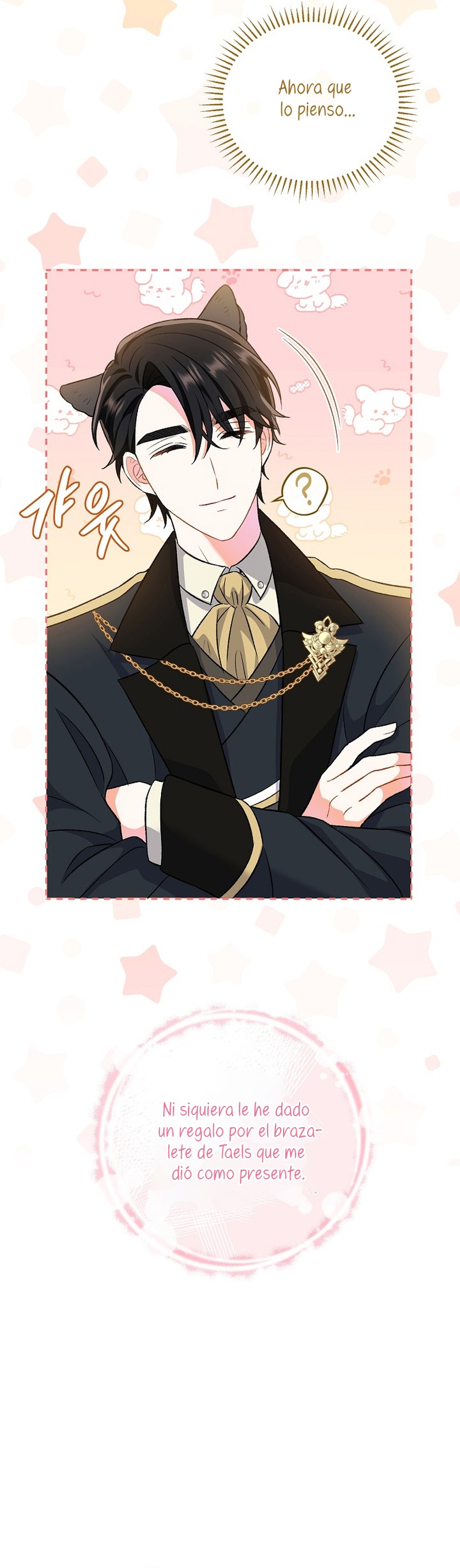 La pareja del villano es demasiado perfecta Capítulo 10 - Página 25