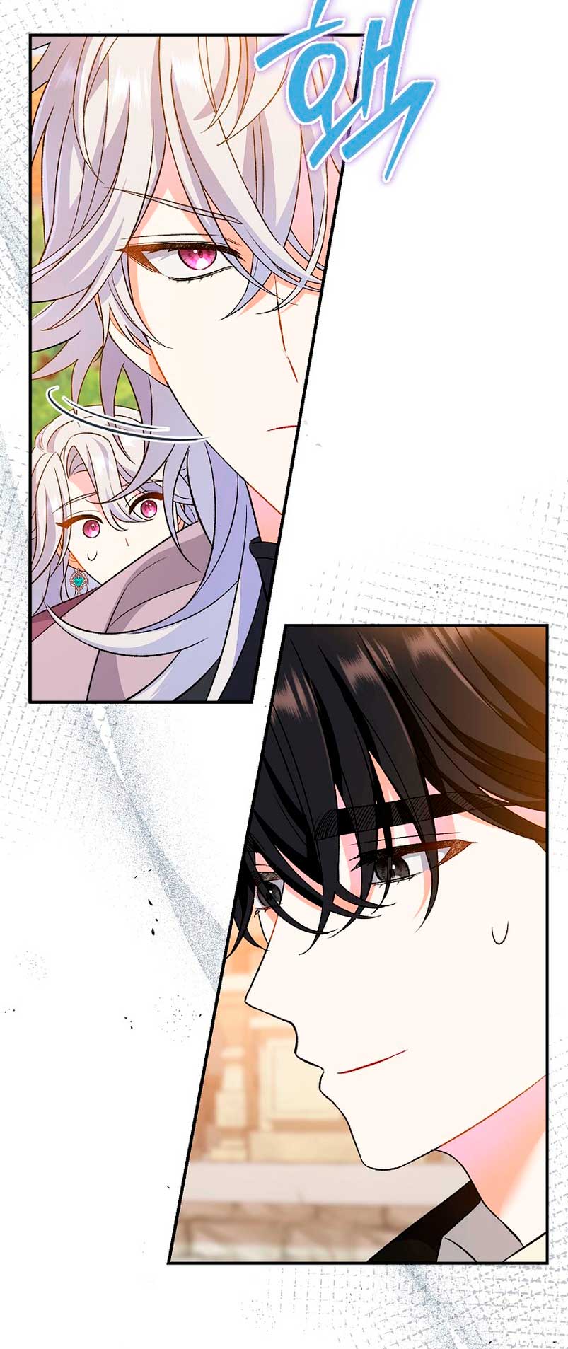 La pareja del villano es demasiado perfecta Capítulo 11 - Página 15