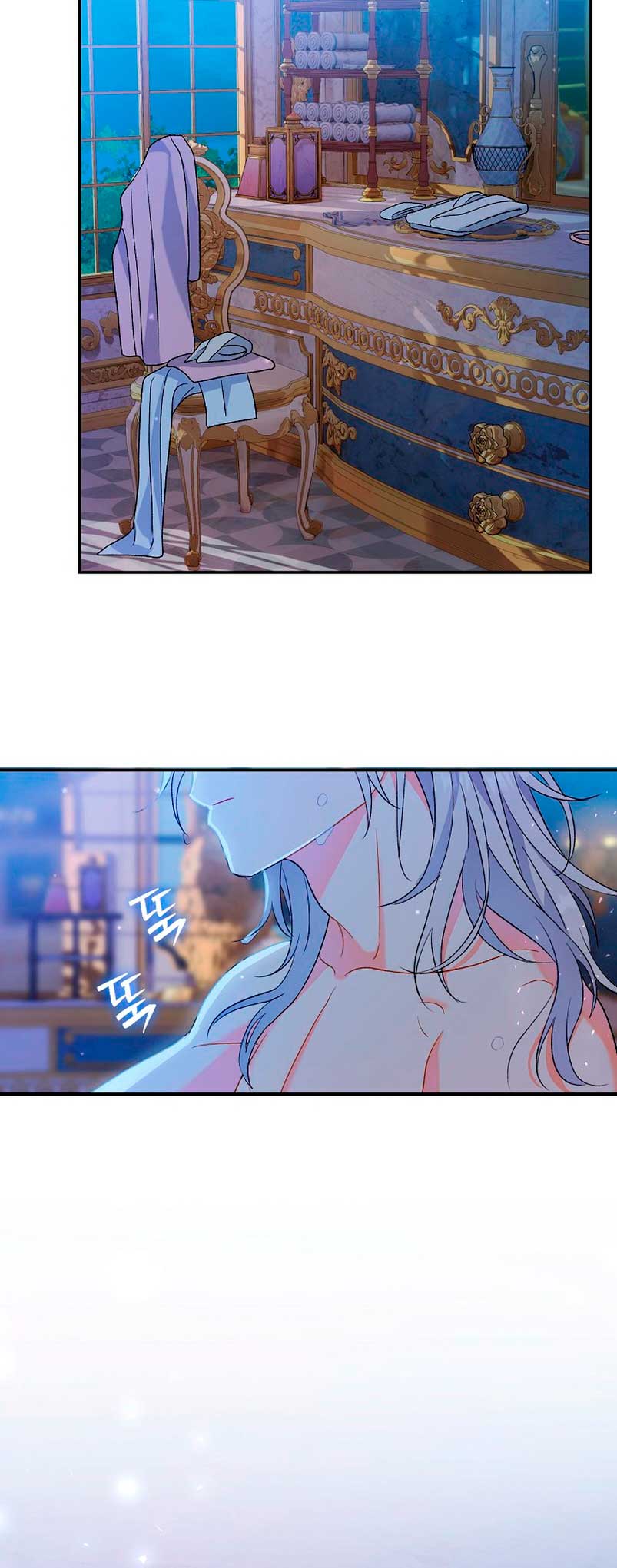 La pareja del villano es demasiado perfecta Capítulo 11 - Página 73