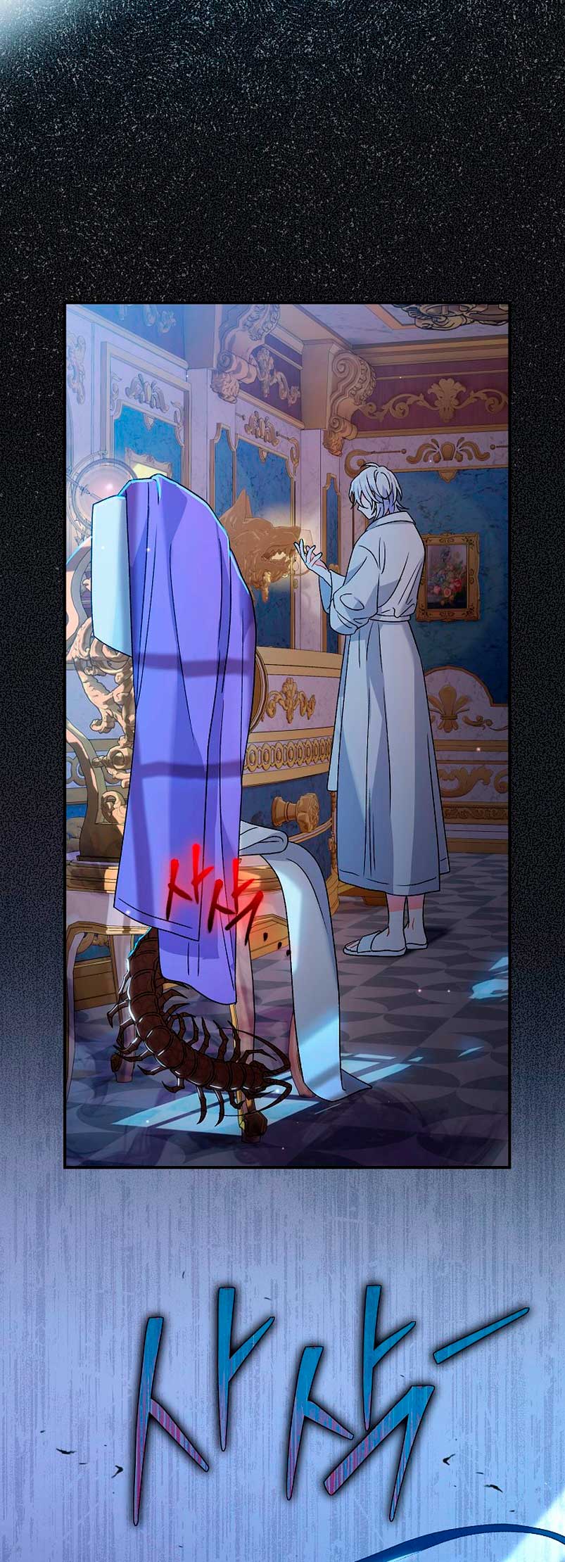 La pareja del villano es demasiado perfecta Capítulo 11 - Página 85