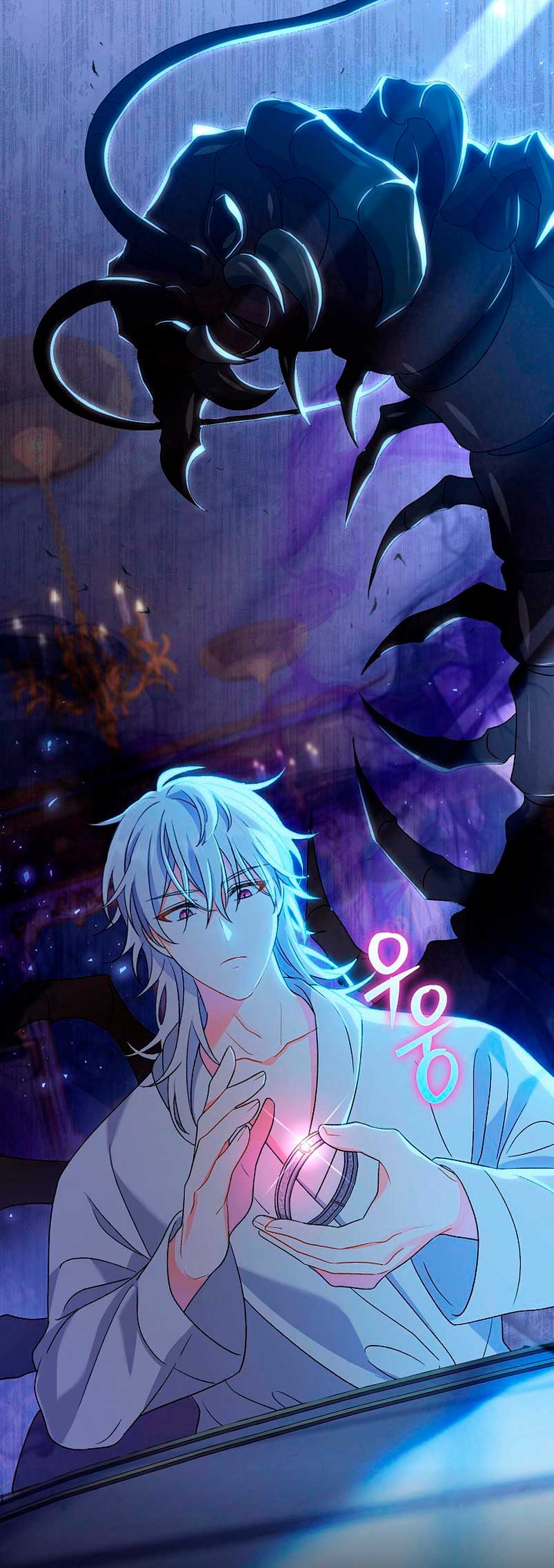 La pareja del villano es demasiado perfecta Capítulo 11 - Página 86