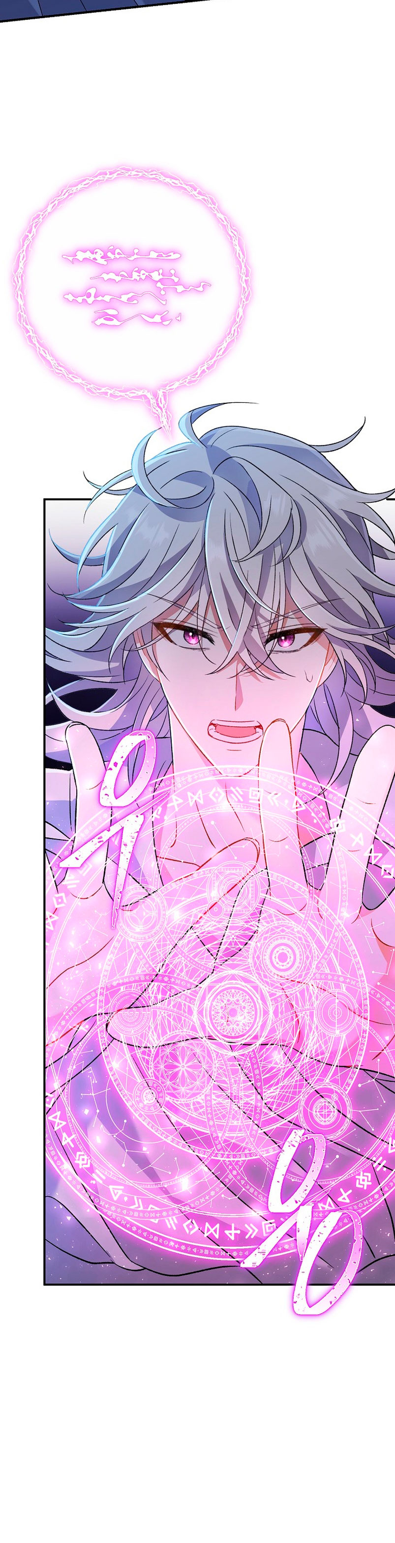 La pareja del villano es demasiado perfecta Capítulo 12 - Página 11