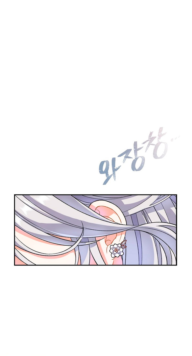 La pareja del villano es demasiado perfecta Capítulo 12 - Página 17