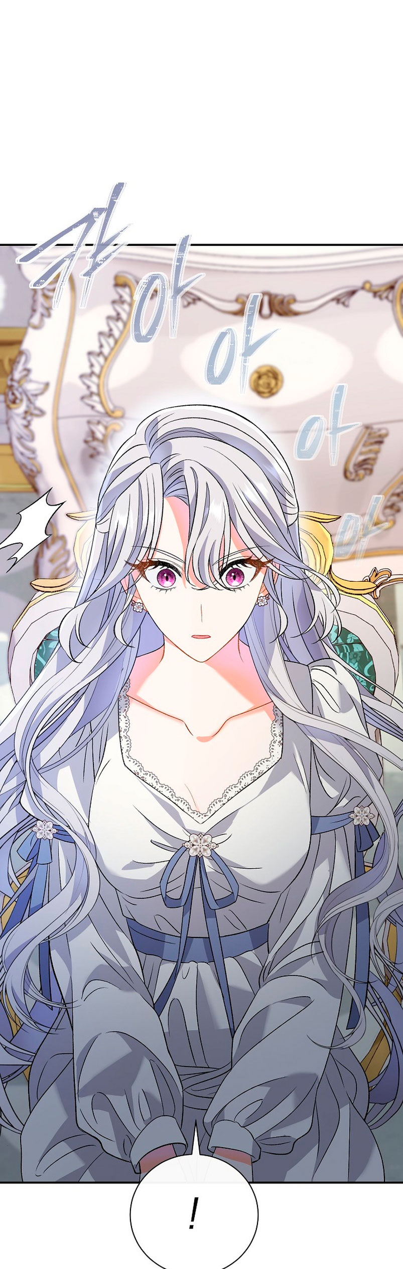 La pareja del villano es demasiado perfecta Capítulo 12 - Página 19