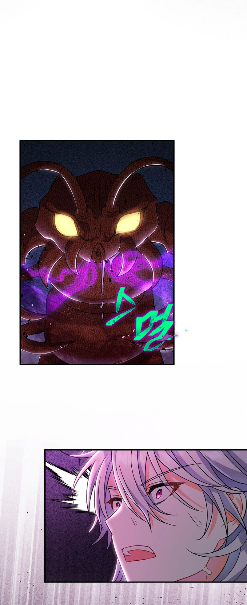 La pareja del villano es demasiado perfecta Capítulo 12 - Página 33