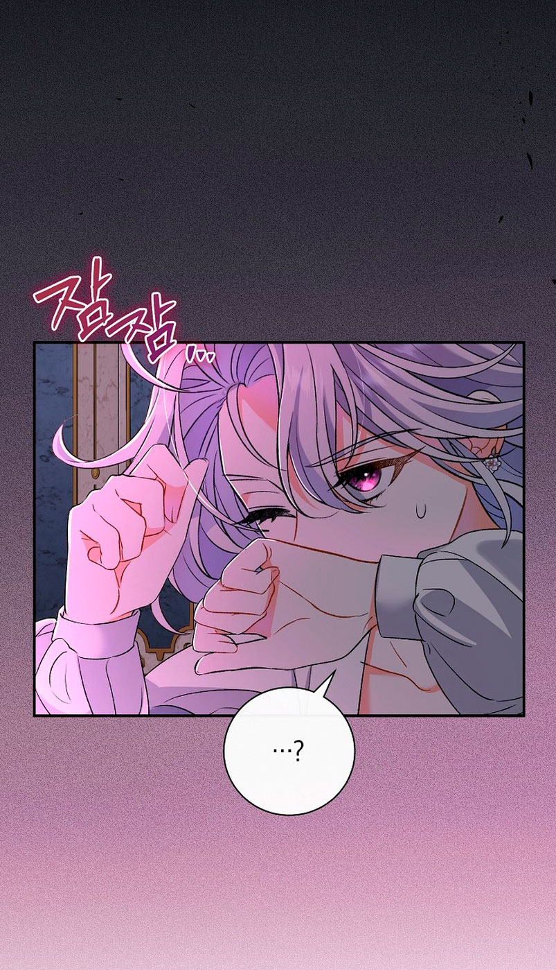 La pareja del villano es demasiado perfecta Capítulo 12 - Página 36