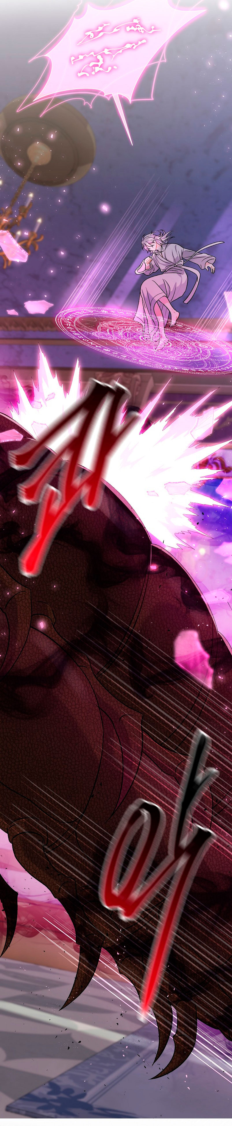 La pareja del villano es demasiado perfecta Capítulo 12 - Página 41