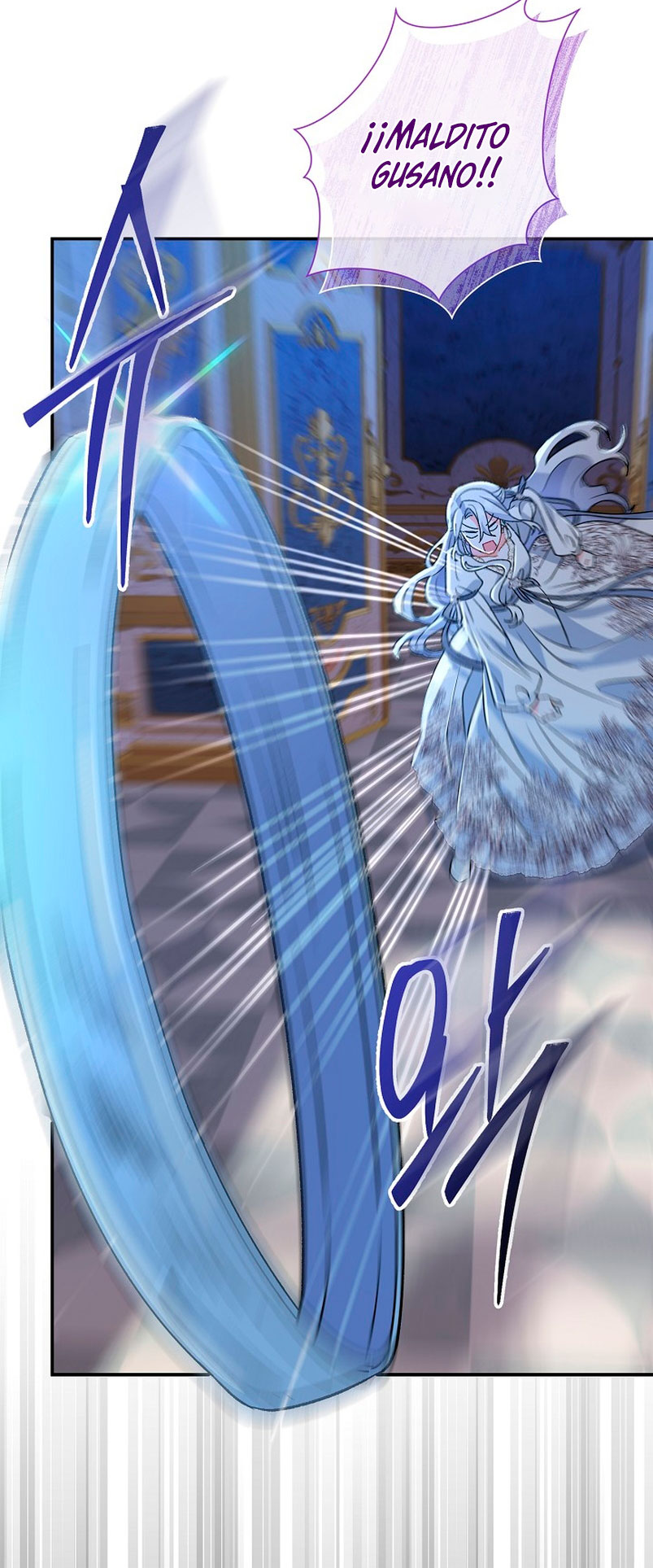 La pareja del villano es demasiado perfecta Capítulo 12 - Página 58