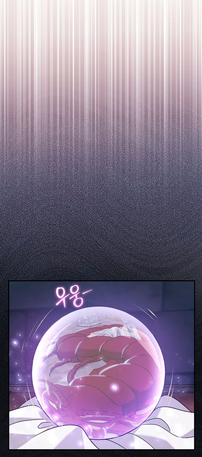 La pareja del villano es demasiado perfecta Capítulo 12 - Página 66