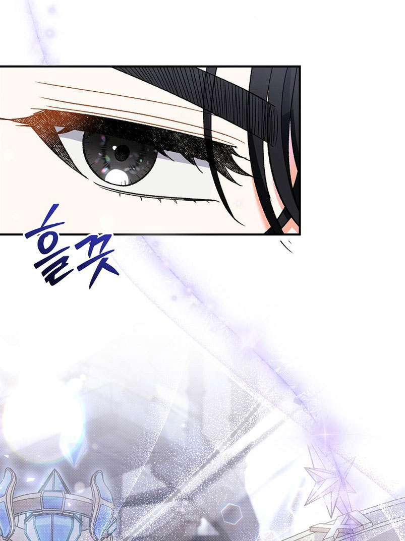 La pareja del villano es demasiado perfecta Capítulo 15 - Página 18