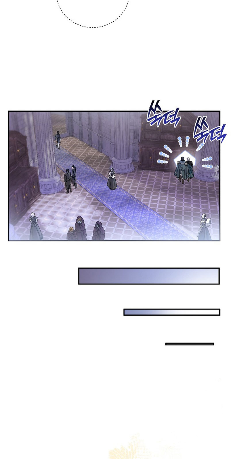 La pareja del villano es demasiado perfecta Capítulo 15 - Página 30