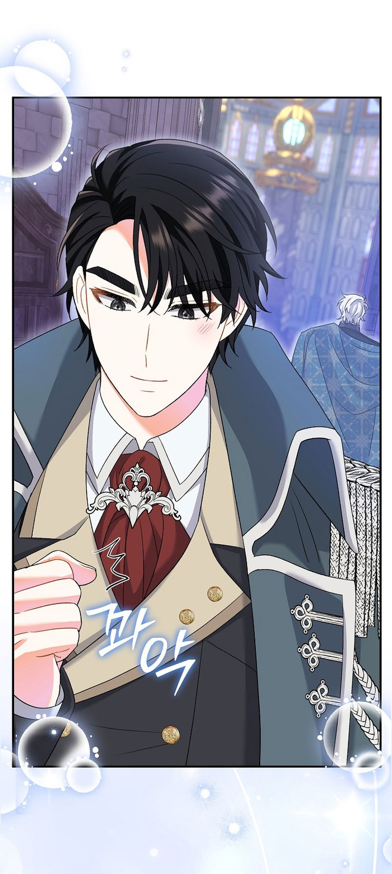 La pareja del villano es demasiado perfecta Capítulo 15 - Página 34