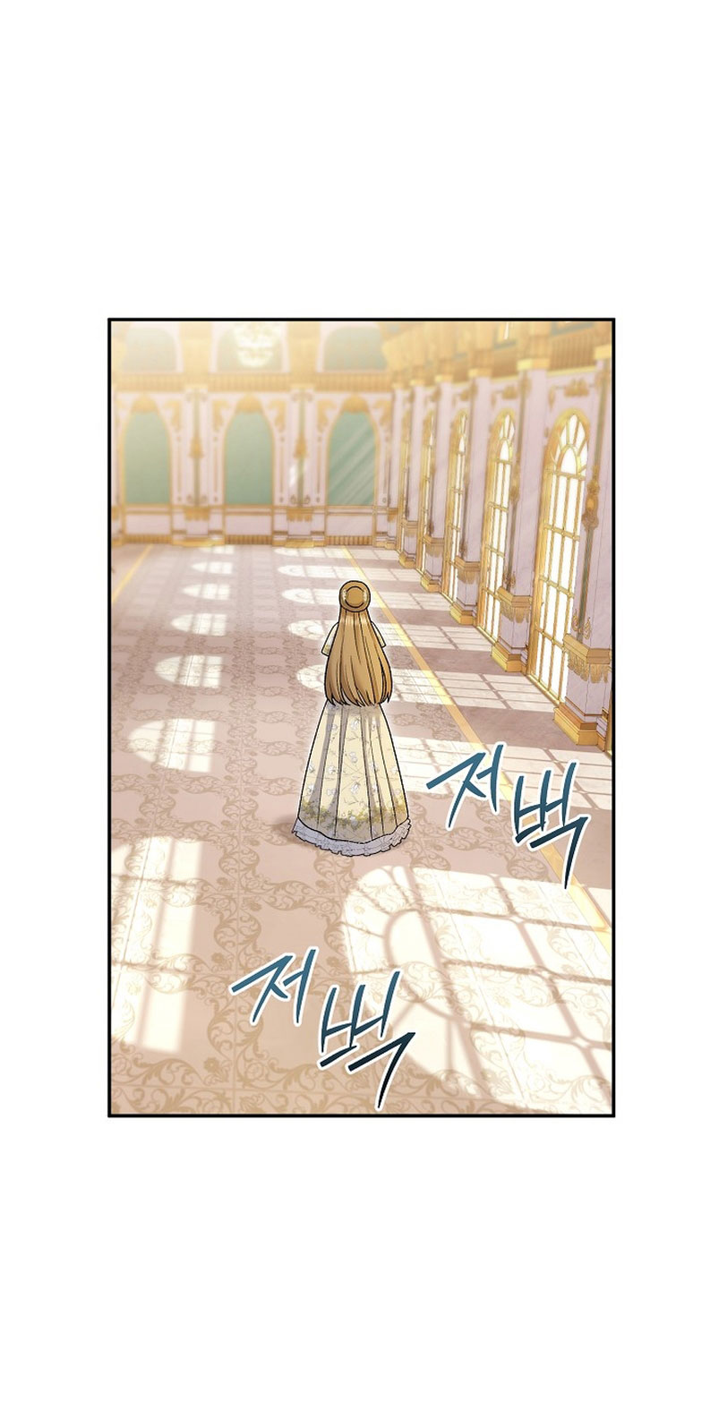 La pareja del villano es demasiado perfecta Capítulo 15 - Página 79