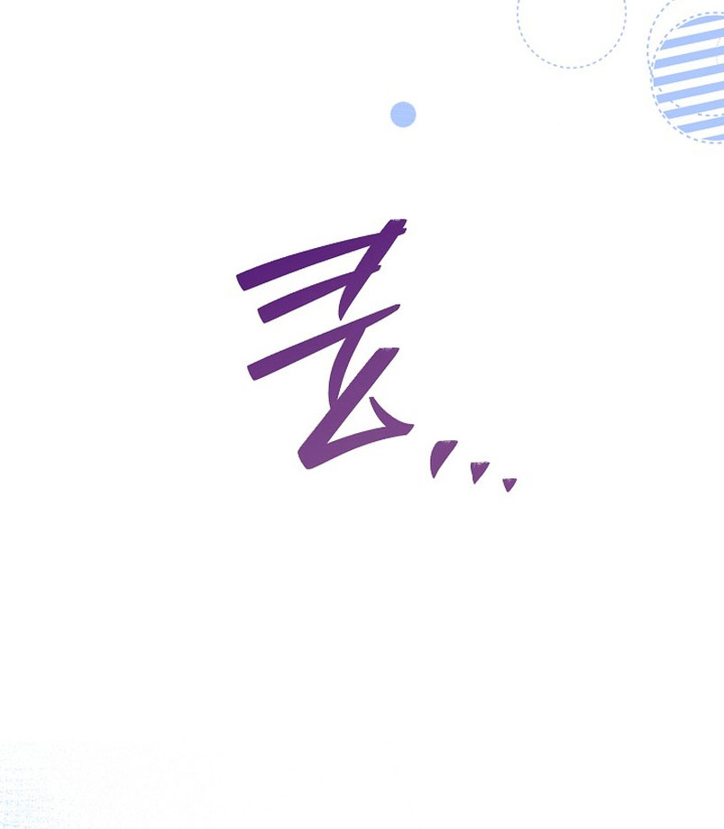 La pareja del villano es demasiado perfecta Capítulo 15 - Página 90