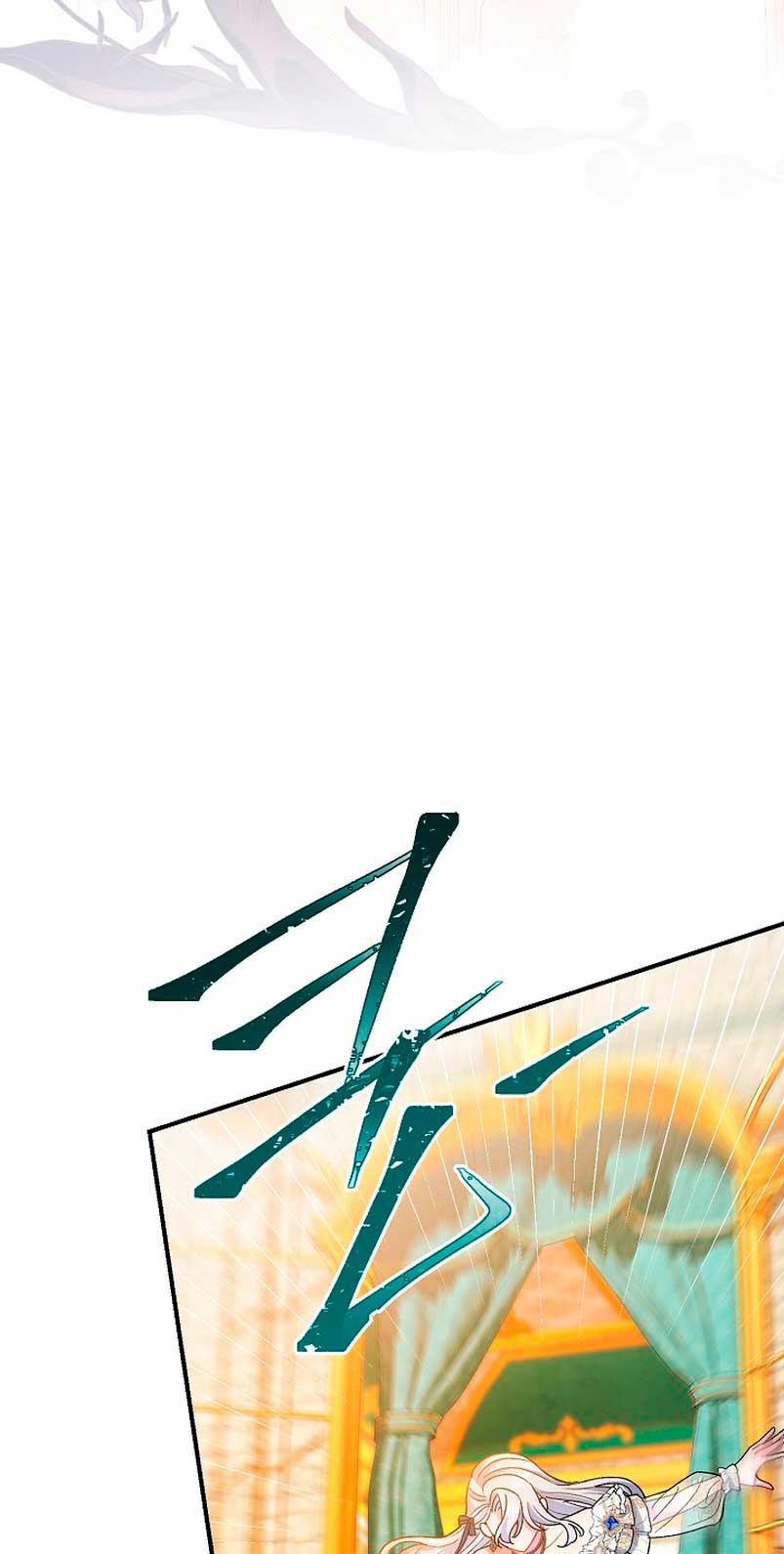 La pareja del villano es demasiado perfecta Capítulo 16 - Página 44