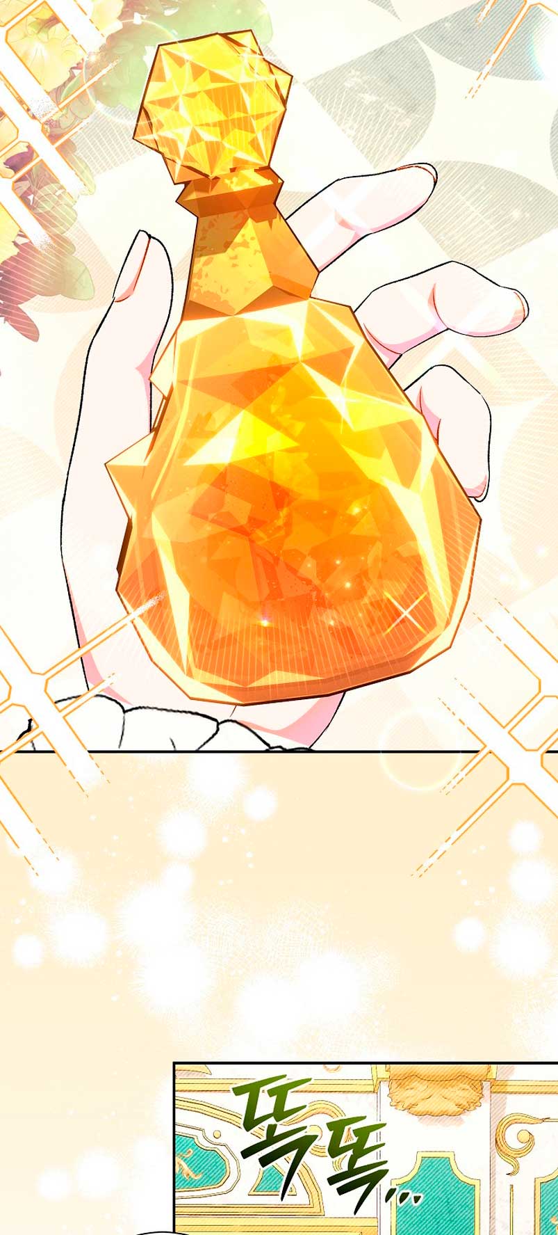 La pareja del villano es demasiado perfecta Capítulo 16 - Página 56