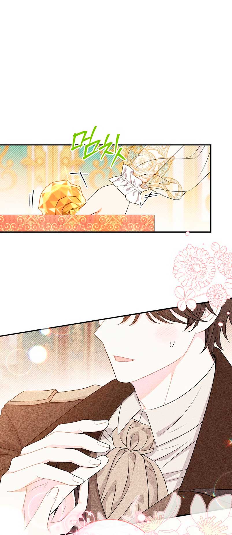 La pareja del villano es demasiado perfecta Capítulo 16 - Página 74