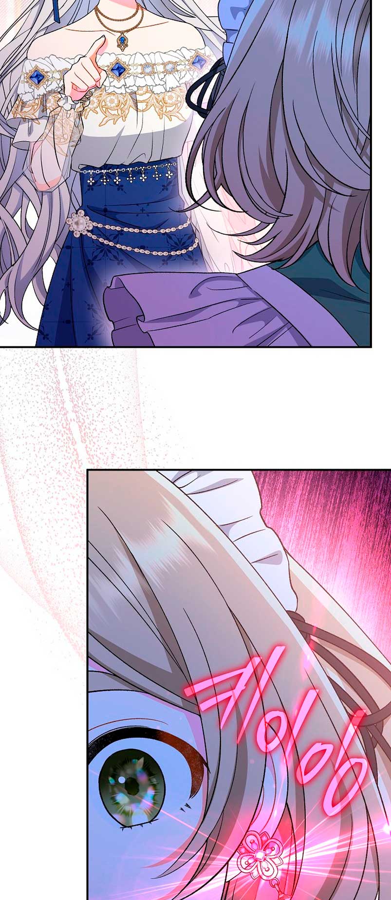 La pareja del villano es demasiado perfecta Capítulo 16 - Página 81