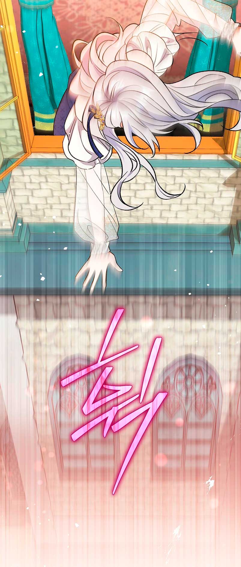 La pareja del villano es demasiado perfecta Capítulo 16 - Página 91