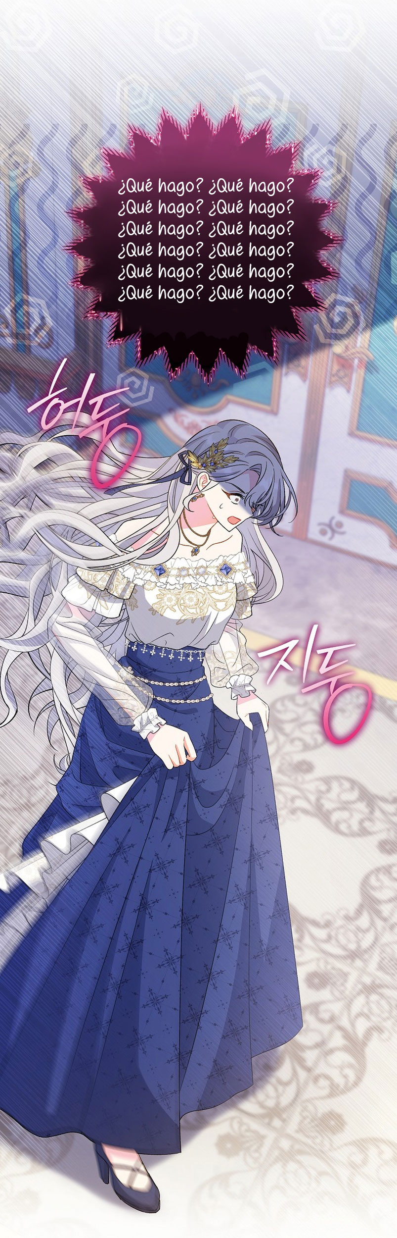 La pareja del villano es demasiado perfecta Capítulo 17 - Página 21