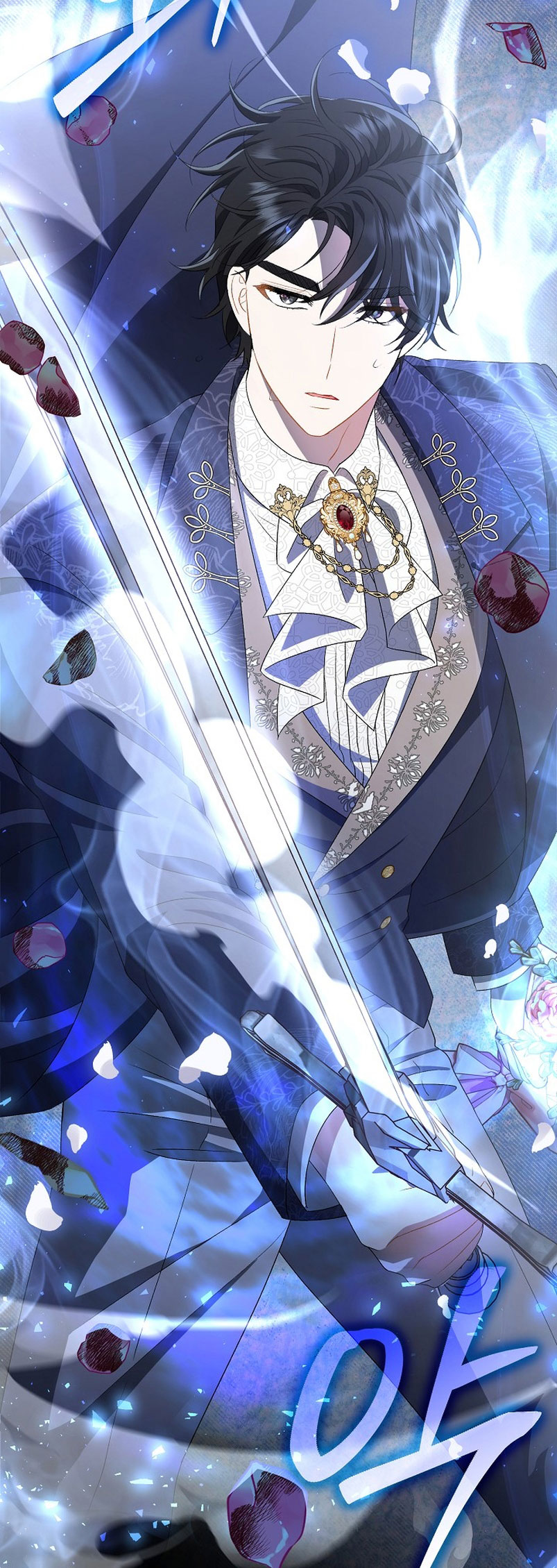 La pareja del villano es demasiado perfecta Capítulo 17 - Página 9