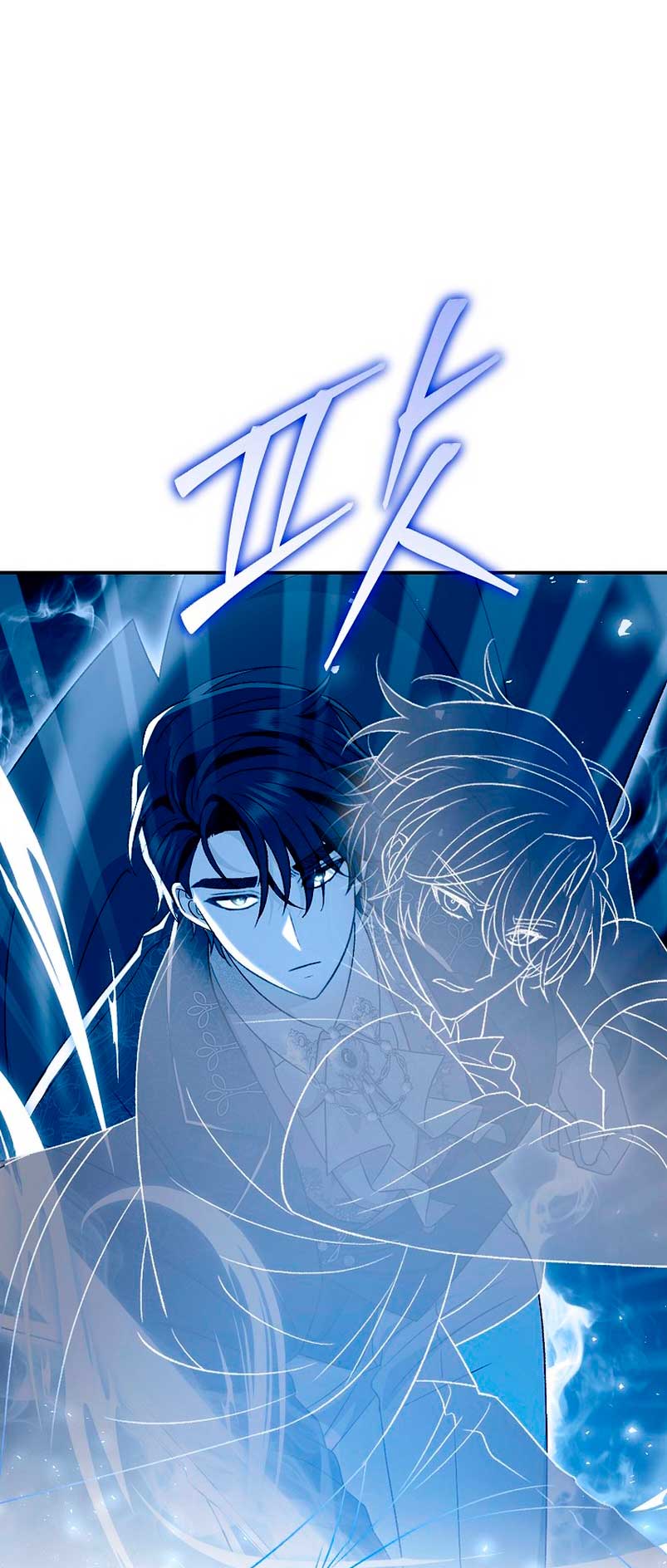 La pareja del villano es demasiado perfecta Capítulo 18 - Página 29