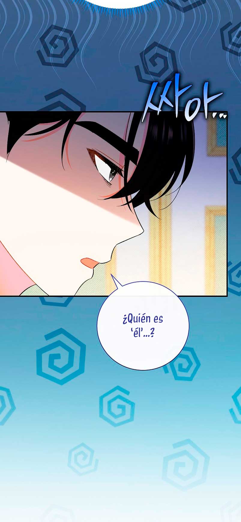 La pareja del villano es demasiado perfecta Capítulo 18 - Página 52