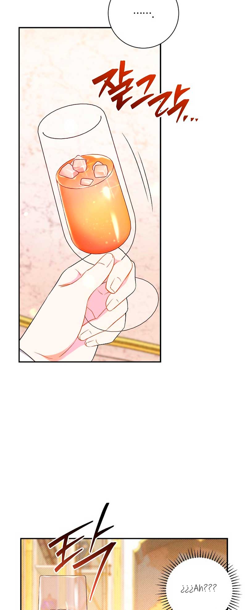 La pareja del villano es demasiado perfecta Capítulo 18 - Página 54