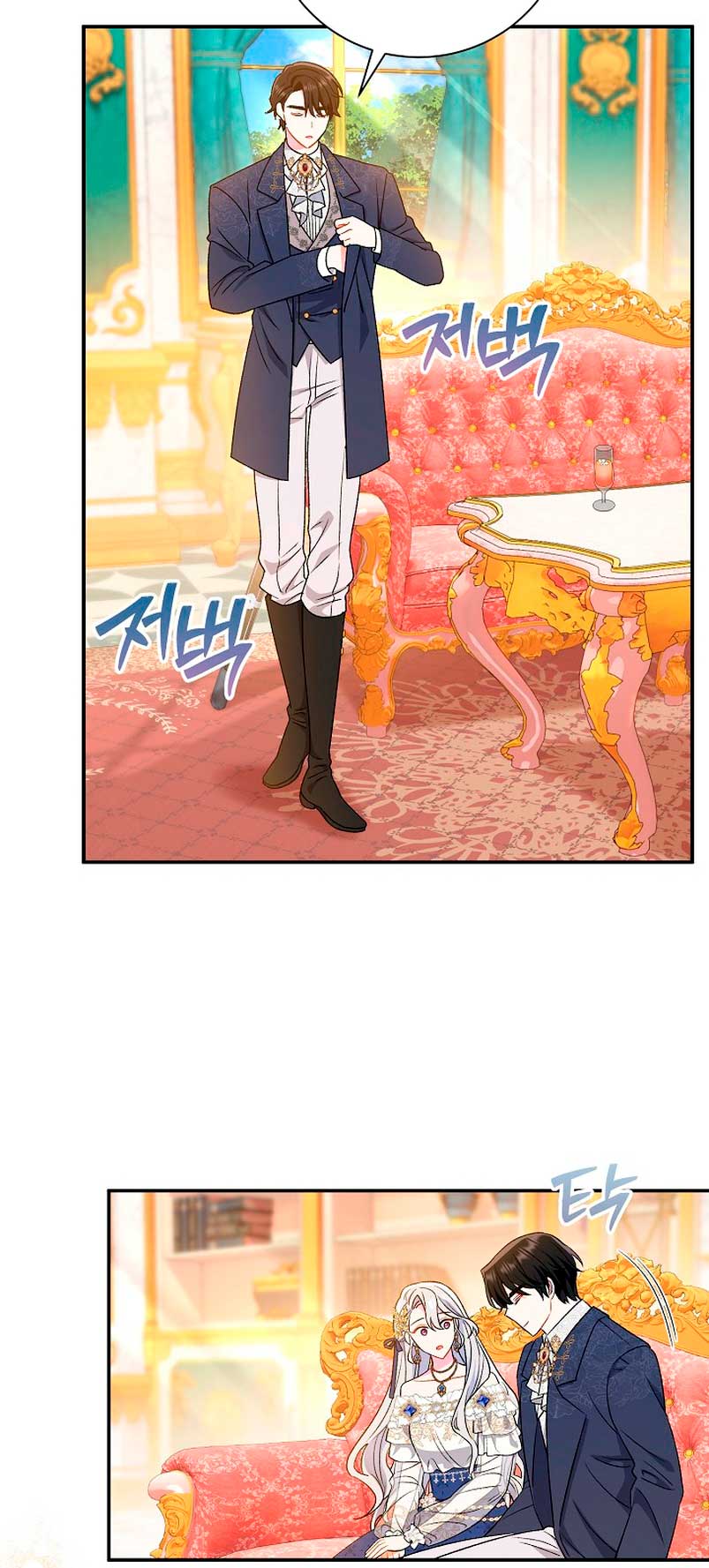 La pareja del villano es demasiado perfecta Capítulo 18 - Página 59