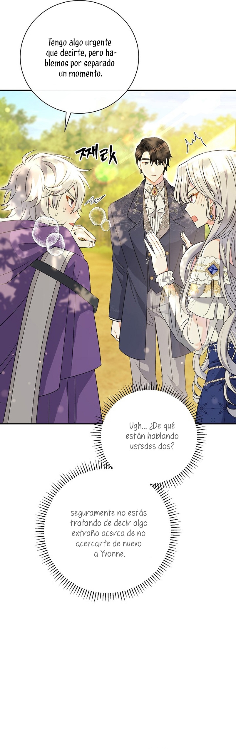 La pareja del villano es demasiado perfecta Capítulo 19 - Página 19