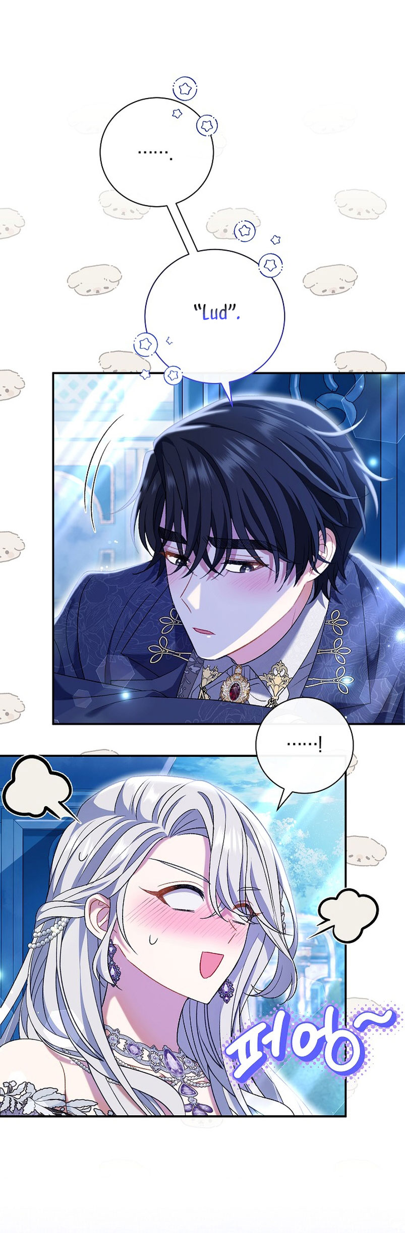 La pareja del villano es demasiado perfecta Capítulo 21 - Página 11