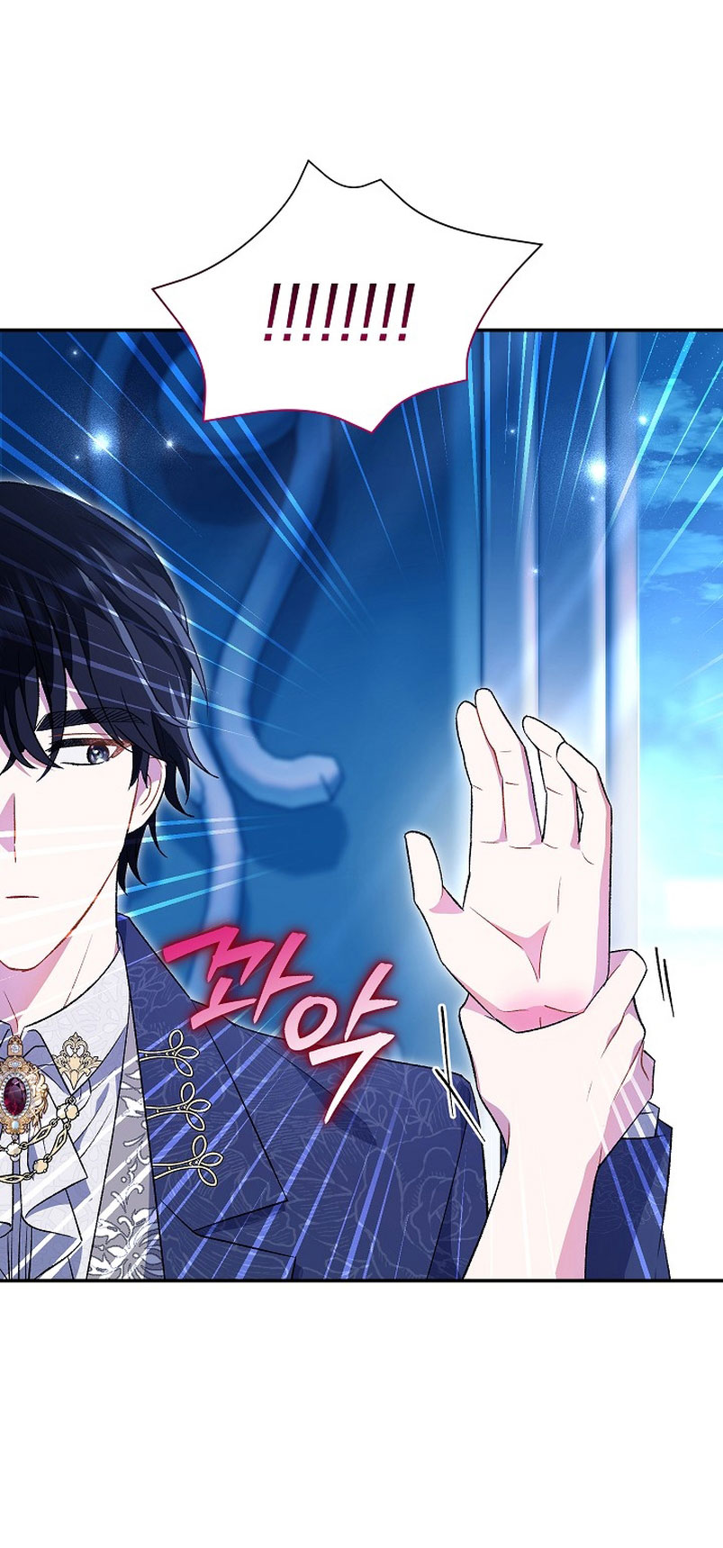 La pareja del villano es demasiado perfecta Capítulo 21 - Página 47