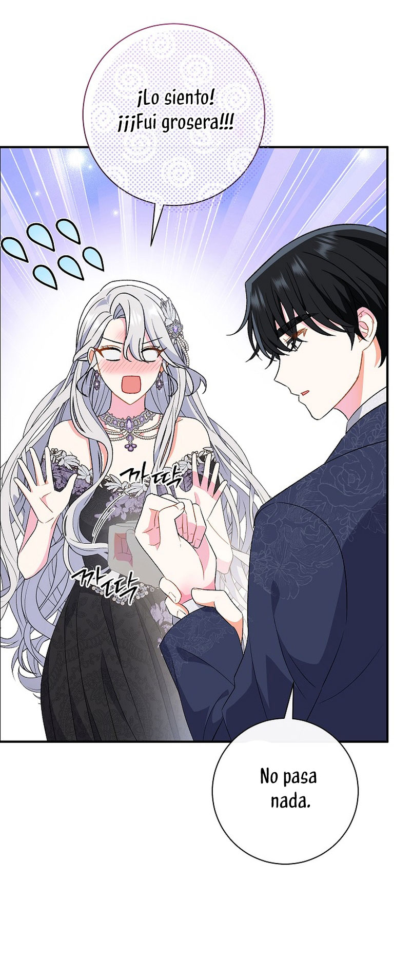 La pareja del villano es demasiado perfecta Capítulo 21 - Página 48