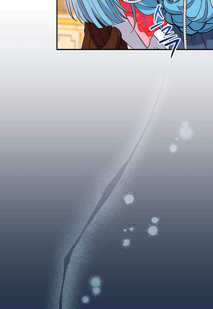 La pareja del villano es demasiado perfecta Capítulo 23 - Página 46