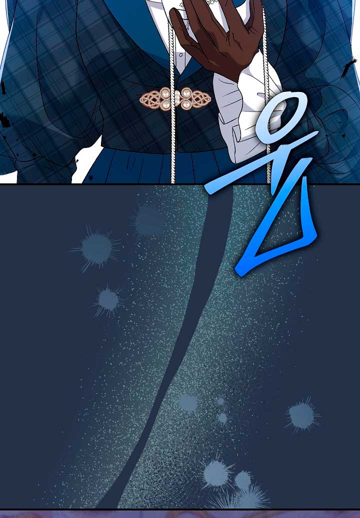 La pareja del villano es demasiado perfecta Capítulo 23 - Página 48