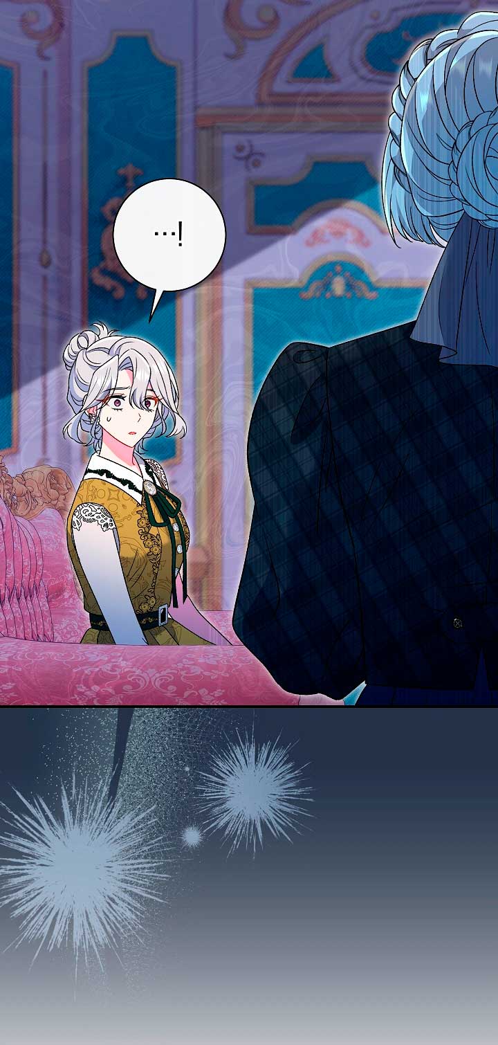 La pareja del villano es demasiado perfecta Capítulo 23 - Página 49